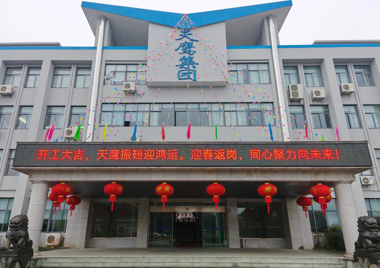 Ningbo Bincheng Resumes Work